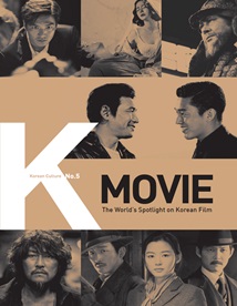 2015 K-Movie Thumbnail.jpg