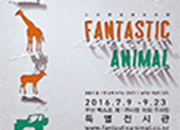 fantastic animal_01.jpg