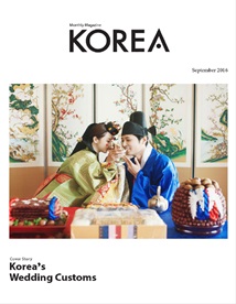 KOREAMagazine1609 Thumbnail.jpg