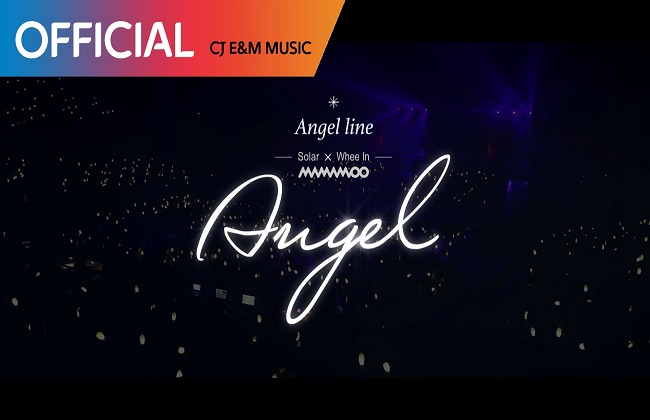 마마무 angel 썸네일.jpg