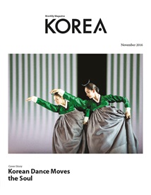 KOREAMagazine1611 Thumbnail.jpg