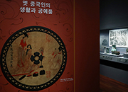 China_Bronze_exhibit_event.jpg