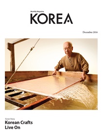 KOREAMagazine1612 Thumbnail.jpg