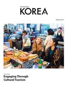 KOREAMagazine1701 Thumbnail.jpg