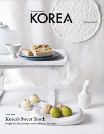 KOREAMagazine1702 Thumbnail.jpg