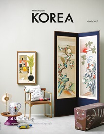 KOREAMagazine1703 Thumbnail.jpg