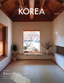 KOREAMagazine1704 Thumbnail.jpg