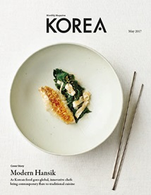 KOREAMagazine1705 Thumbnail.jpg