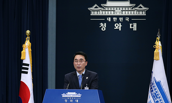 CheongWaDae_Press_Briefing_20170717_MAIN.jpg