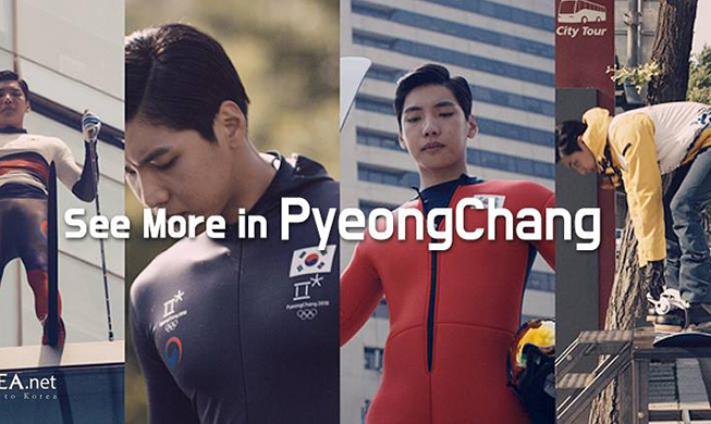 PyeongChang_Magic_Record_main.jpg