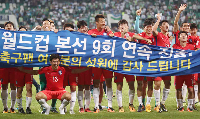 Korea_WorldCup_20170906_Article_Main.jpg