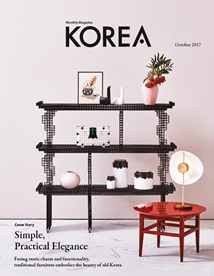 KOREAMagazine1710 Thumbnail.jpg