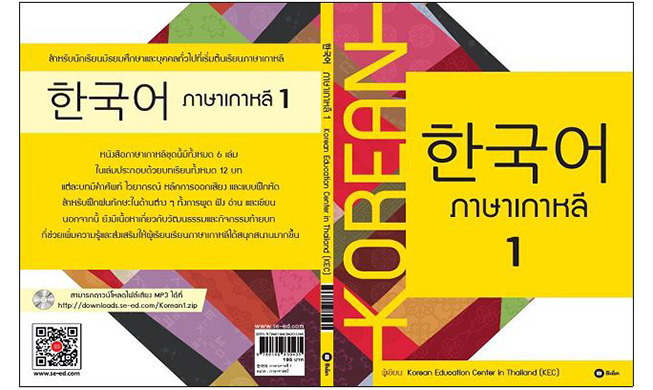 cover_171013_main.jpg