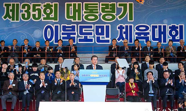 Sports_Event_20171022_Article_main.jpg