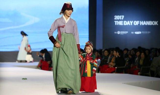 2017_Hanbok_Day_Article_main.jpg