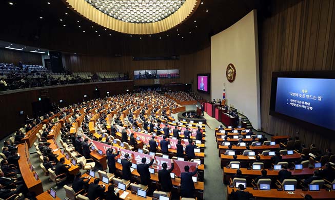 171101_presnationalassembly_main.jpg