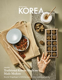 KOREA Magazine 1712 Thumbnail.jpg