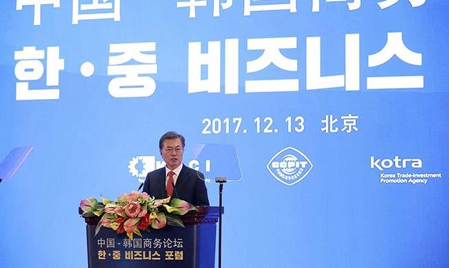 Korea_China_Business_Forum_1214_main.jpg