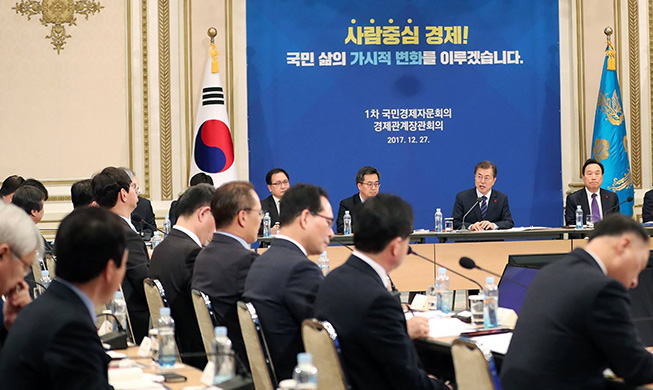 171227_President_Economy_meeting_main.jpg