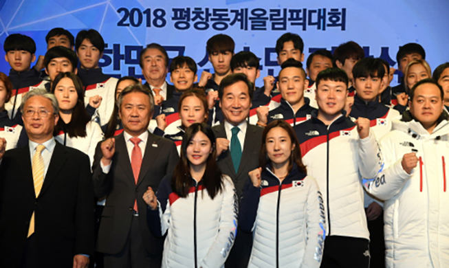 180125_pyeongchangpm_main.jpg