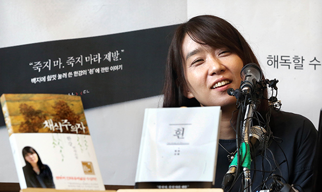 180313_Manbooker_HanKang_yna_main.jpg