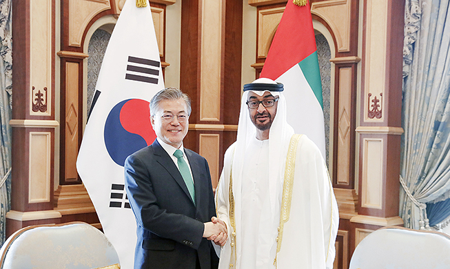 Korea_UAE_Summit_main.jpg