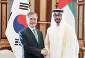 Korea_UAE_Summit_sss.jpg