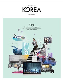 KOREAMagazine1803 Thumbnail.jpg