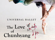 180410 Ballet Chunhyang.jpg