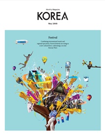 KOREAMagazine1085 Thumbnail.jpg