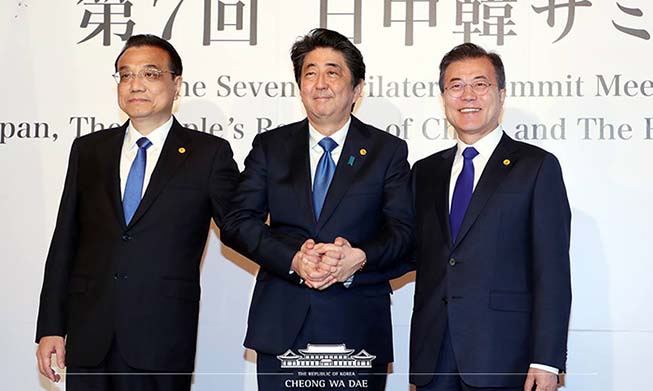 Seventh_Summit_Meeting_Japan_main.jpg