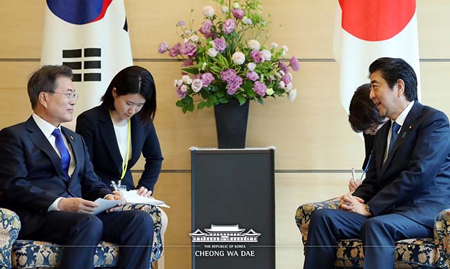 Korea_Japan_Summit_main.jpg