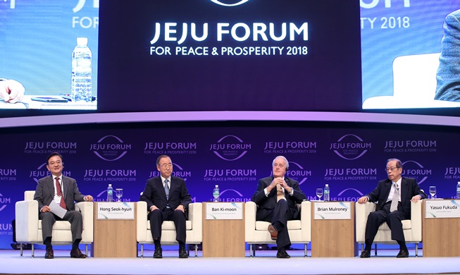 jejuforum_newmain.JPG