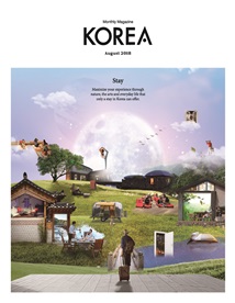 KOREAMagazine1808 Thumbnail.jpg