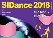 20180914_SeoulInternationalDance.jpg