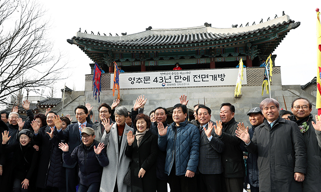 181206_yeongchumun_m.jpg