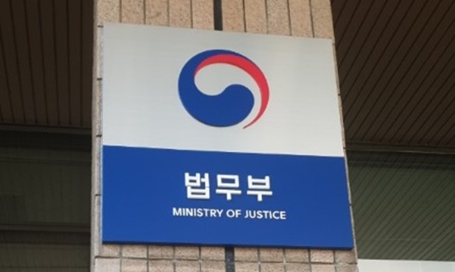 181218_justicia_main.JPG