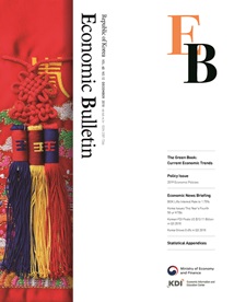 EconomicBulletin201812 Thumbnail.jpg