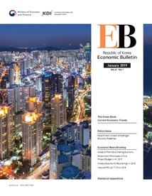 EconomicBulletin201901 Thumbnail.jpg