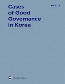 Cases of Good Govenance in Korea PART 2 Thumbnail.jpg