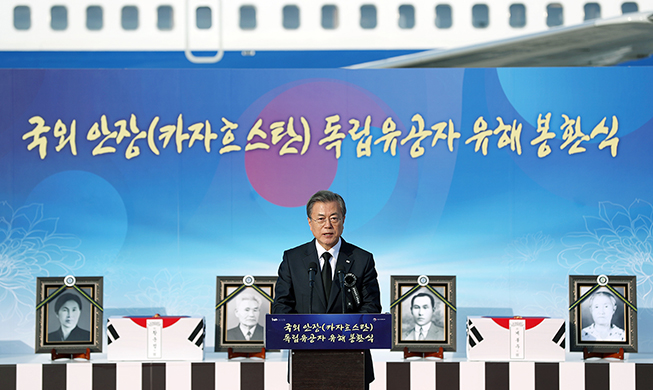 President_Moon_Kaza_20190421_Article_th.jpg