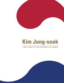 Kim Jung-sook FIRST LADY OF THE REPUBLIC OF KOREA Thumbnail.jpg