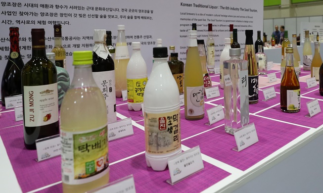 190621_wineexpo_main.jpg