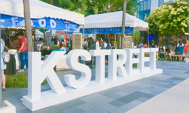 190705_Kstreet 1_th.jpg