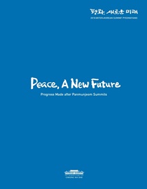 Peace, A New Future-Progress Made after Panmunjeom Summits Thumbnail.jpg