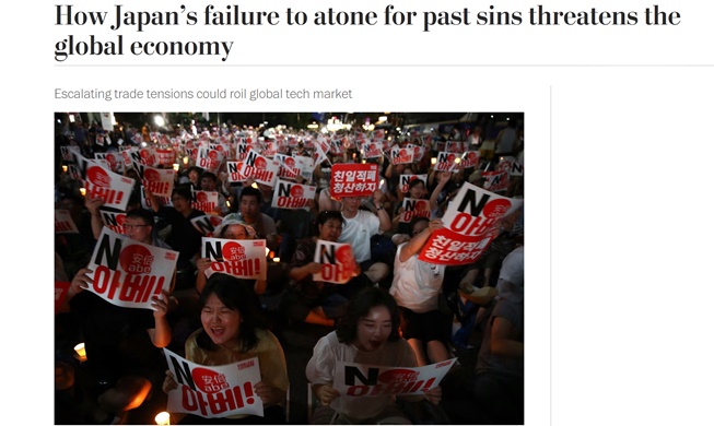 190812_washingtonpost_minji_main.jpg