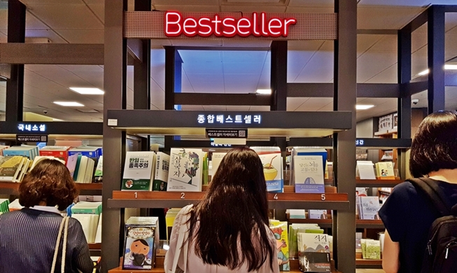 20190902_bestseller_main.jpg