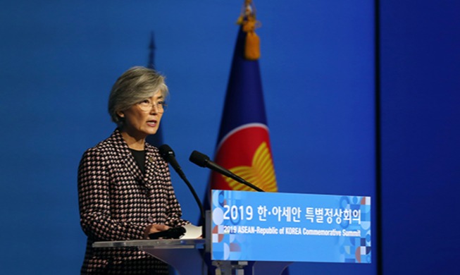 crop_Foreign_Minister_Kang_Kyung-wha_Opening_Briefing_20191124_th .jpg