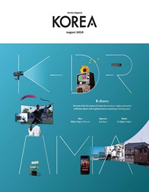 KOREAMagazine2008 Thumbnail.jpg