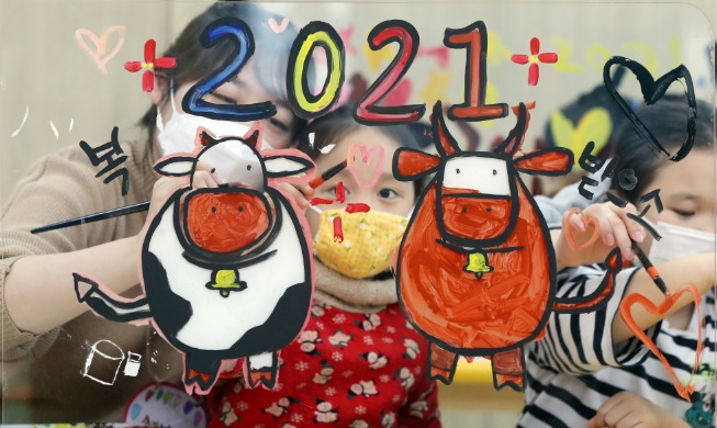 crop_20210113_the Year of the Ox_1.jpg